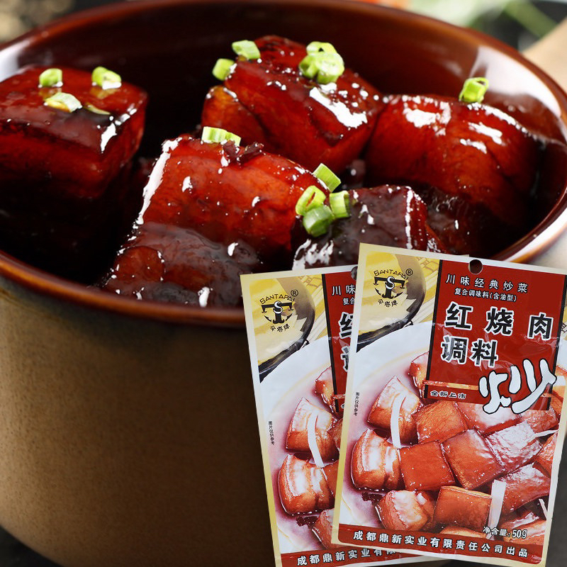 Xốt kho-om thịt Trung Quốc 50gr