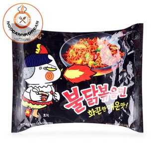<HOT> mỳ cay hàn quốc siêu cay 1 gói
