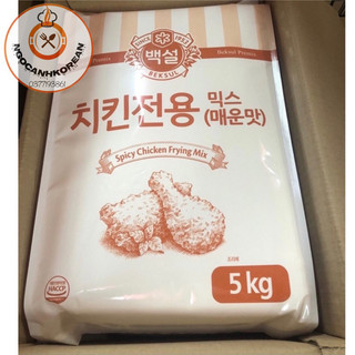 <SỈ> BỘT CHIÊN GÀ KFC CAY 5KG BEKSUL CJ CHO NHÀ HÀNG