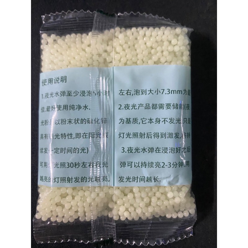 Hạt Nở Ngâm Nước Dạ Quang 7-8mm gói Tròn đều