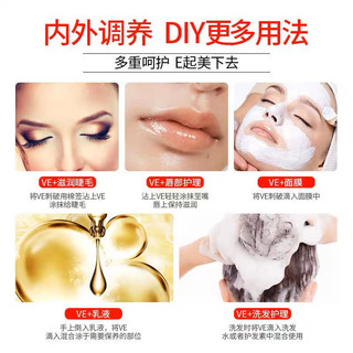 Vitamin E đồng nhân đường