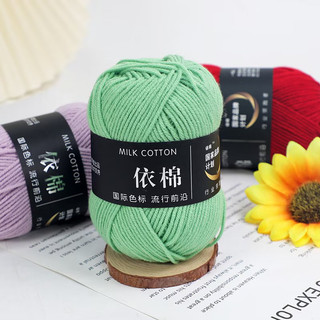Len milk cotton 50gram mác đen màu 51-86