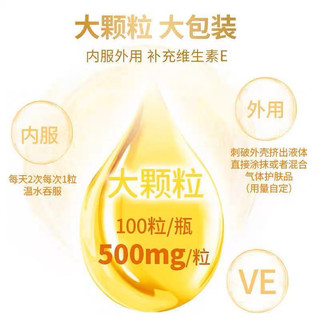 Vitamin E đồng nhân đường