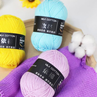 Len Milk Cotton mác đen 50gram full màu