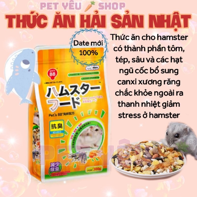 Thức ăn hamster hải sản Nhật 300gr tôm cá siêu thơm.hấp dẫn 👍👍🐀🐀