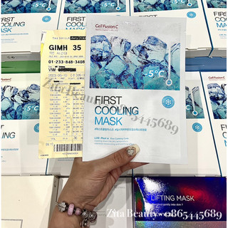 Mặt nạ làm dịu da khẩn cấp cell fusion c first cooling mask 27g