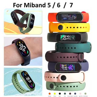 Dây Deo Cao Su Cho Mi Band 5 / 6 / 7 - Chuyên Dụng, Cao Cấp, Mềm Mại