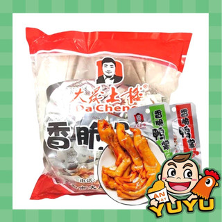 CHÂN VỊT CAY DACHENG 32G- Chân vịt tứ xuyên cay