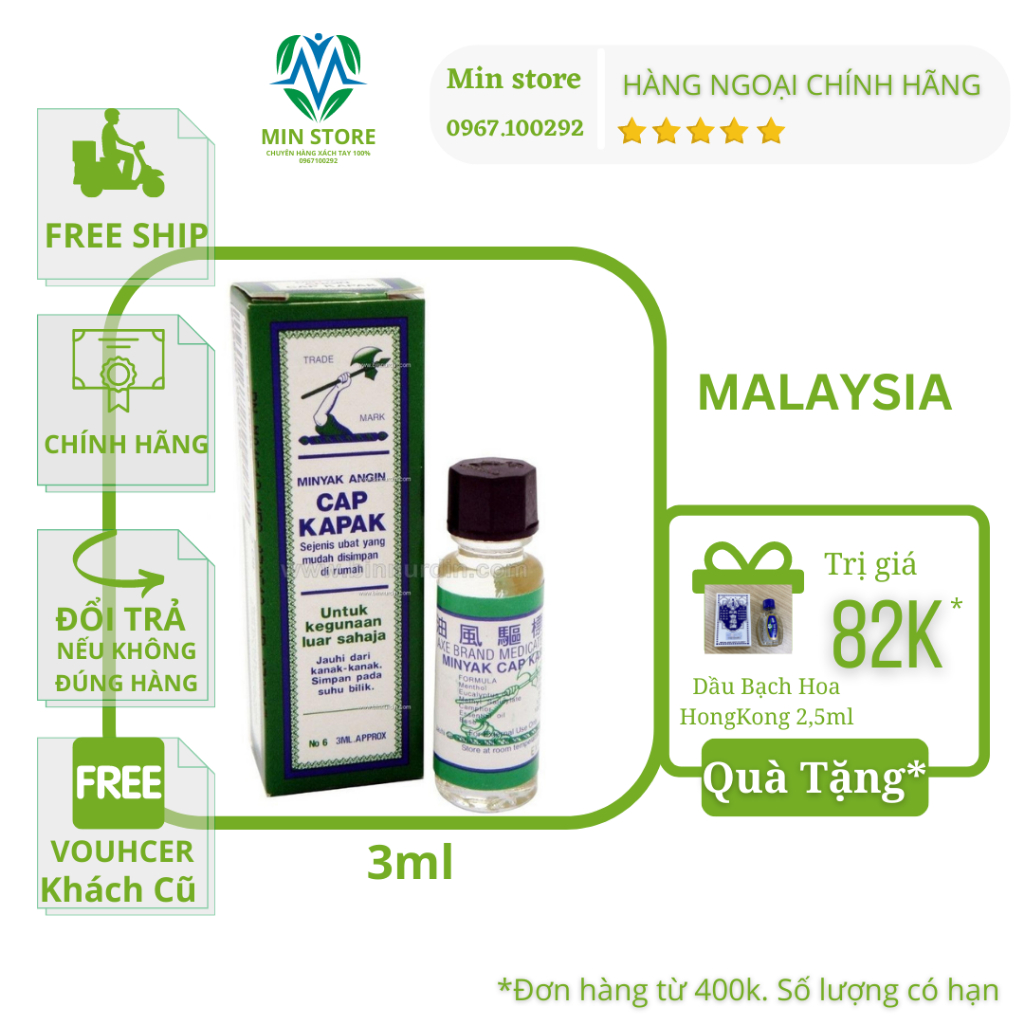 🇲🇾HÀNG NHẬP🇲🇾 Dầu Gió Trắng Cây Búa MALAYSIA Axe Brand CHÍNH HÃNG 3ml