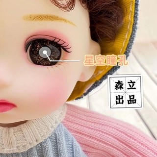 Búp bê 16cm mẫu đẹp dễ thương