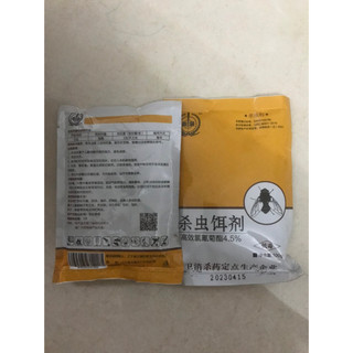 Diệt ruồi muỗi kiến gián (100g/gói)