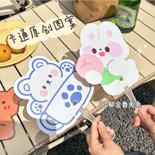 Quạt Cầm Tay Động Vật Cute