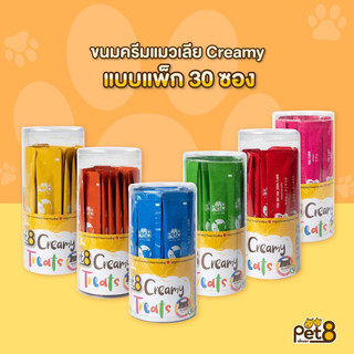 🇹🇭 30 Kem Soup Thưởng Cho Mèo PET8 Creamy Treats Nhiều Hương Vị