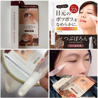 GEL BÔI HỖ TRỢ GIẢM MỤN THỊT TSUBUPORON NHẬT BẢN