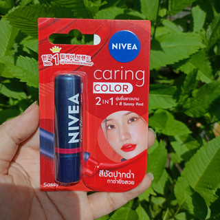 Son dưỡng ẩm  Nivea (4.8g)