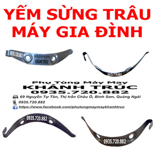 2 cái Yếm sừng trâu máy may gia đình ngày xưa