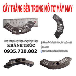Cây thắng trong mô tơ máy may (khâu) công nghiệp