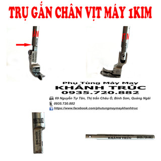 Trụ chân vịt 1kim máy may (khâu) công nghiệp