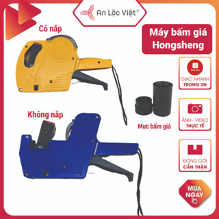 [GIÁ CỰC SỐC] Máy bắn giá tiền MX-5500 EOS & MX-5500, Súng bấm giá tiền Hongsheng chính hãng cực phổ biến