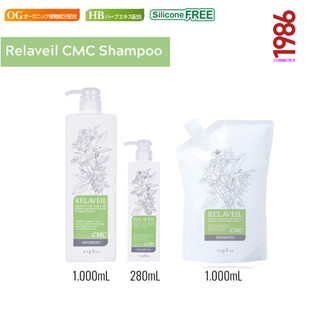 Dầu gội Relaveil CMC Shampoo hãng Napla Nhật Bản chính hãng, thơm hương hoa tự nhiên.
