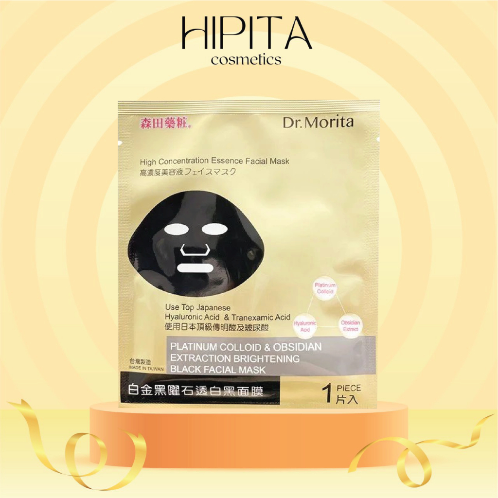 Mặt nạ Dr.Morita Platinum Colloid & Obsidian Extraction Brightening Black Facial Mask