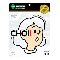 Mặt nạ Kracie Hadabisei CHOI! 10 miếng