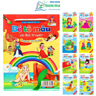 Sách - Bé tô màu và đọc truyện song ngữ Việt Anh (Bộ 8 quyển)