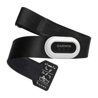 Dây đo nhịp tim cho đạp xe garmin hrm pro plus