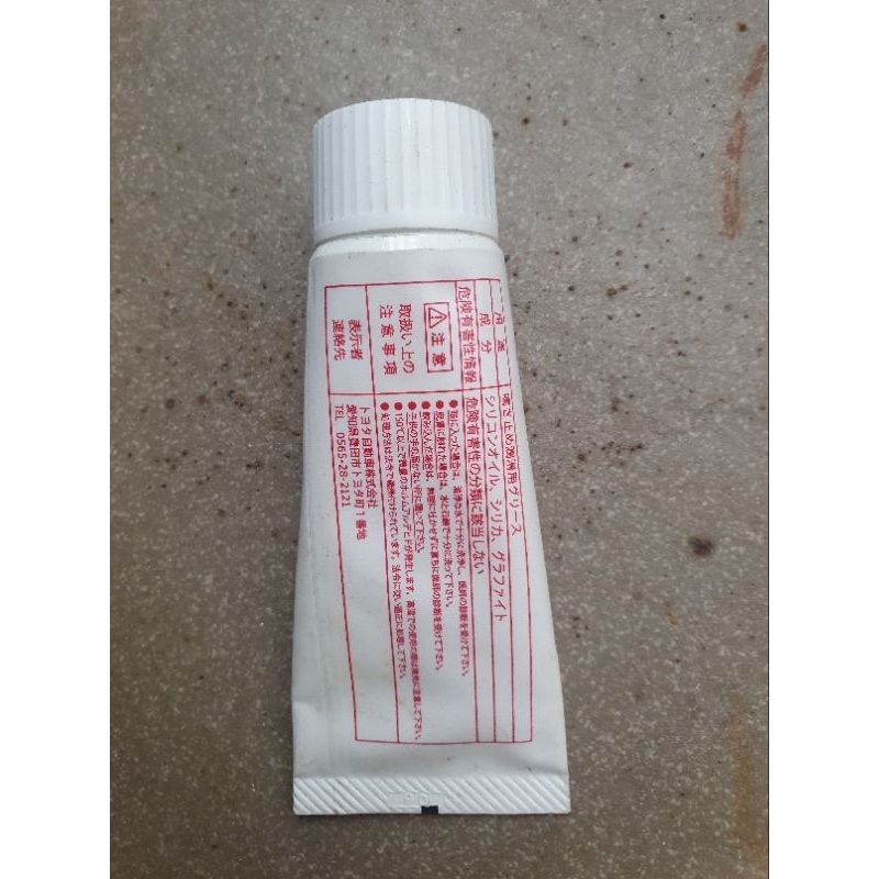 Mỡ bảo dưỡng thắng