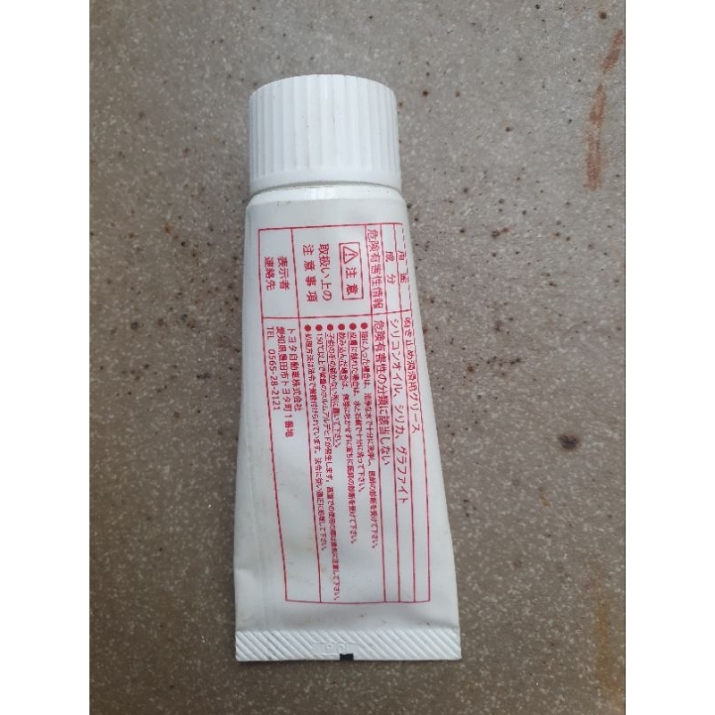 Mỡ bảo dưỡng thắng