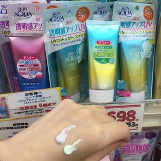 Kem chống nắng Skin Aqua Tone Up UV - Nhật Bản