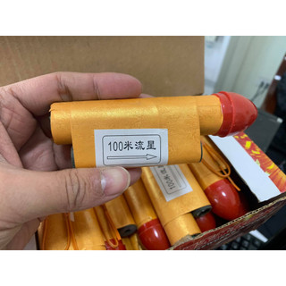 Combo 10 nến điện con chuot