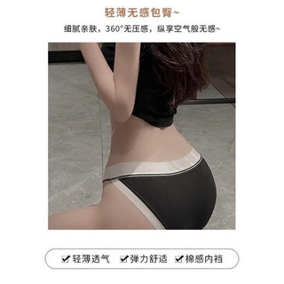 Set 8 Cái Quần Chip Xinh Xắn