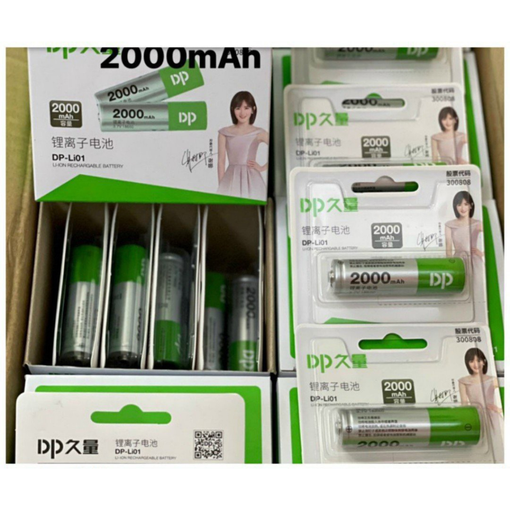 PIN DP 2000 mAh