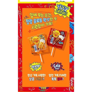 Kẹo Chupa Chups Fizzy Drinks Candy