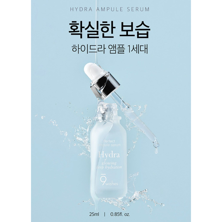 SERUM CẤP ẨM 9WHISES 25ml