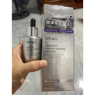 New ❤Serum dưỡng ẩm chống lão hóa dr.wu 30ml