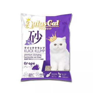 Cát đất sét AATAS Cat cho mèo - Túi 10L