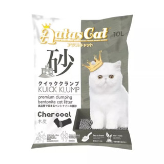 Cát đất sét AATAS Cat cho mèo - Túi 10L