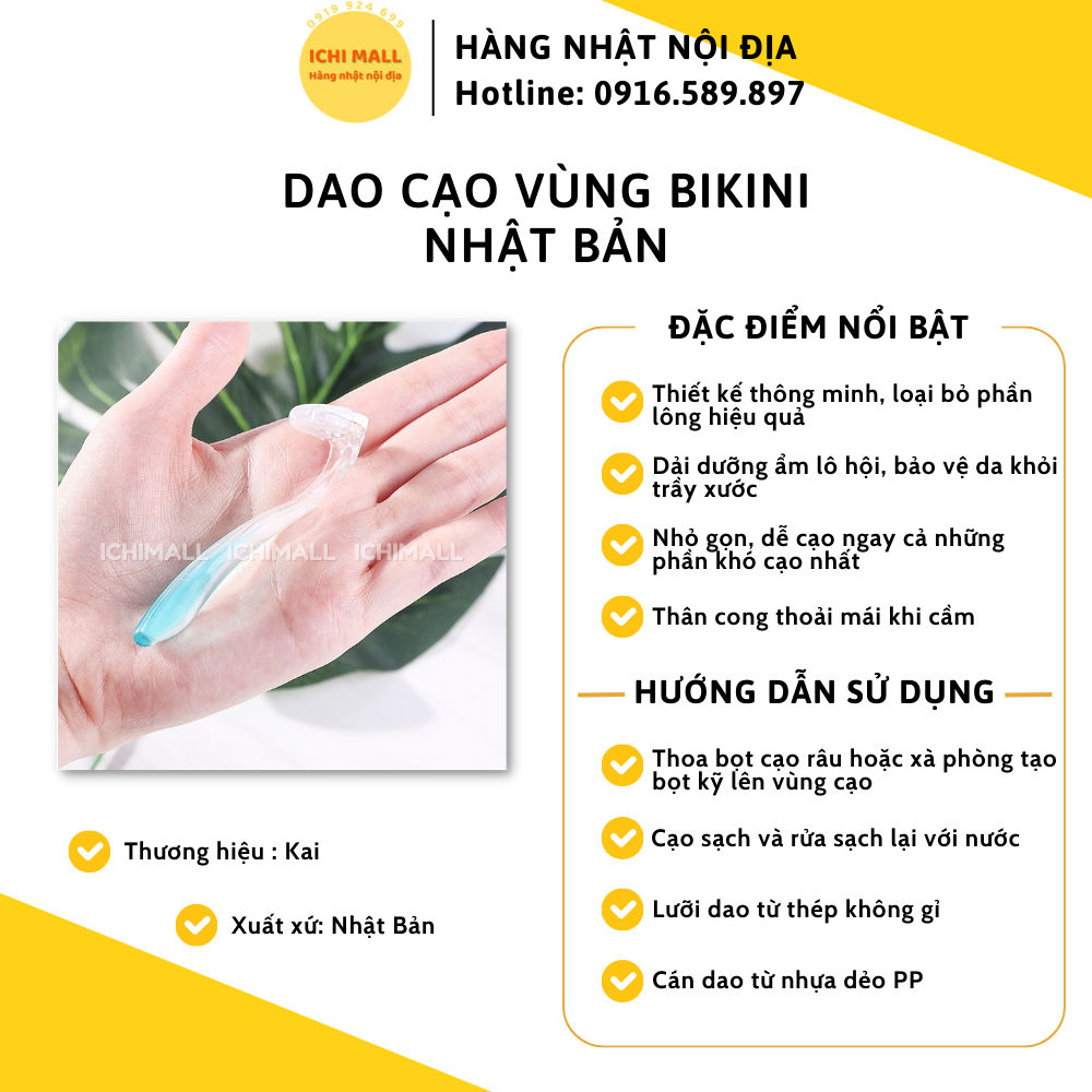 Set 2 Dao Cạo Vùng Bikini KAI Nhật Bản (5.5g x 2)