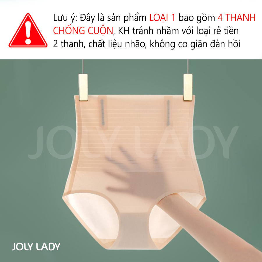Quần lót nữ đúc su tàng hình, quần lót gen bụng cạp cao không đường may siết eo 3D nâng mông