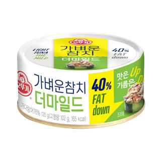 Cá Ngừ dầu hộp Otoki 135g