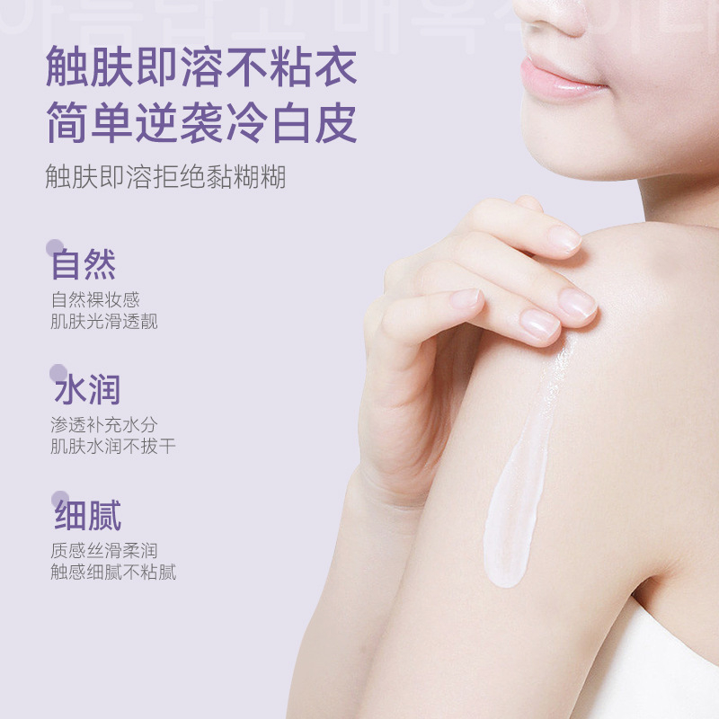 Sữa Dưỡng Thể Trắng Da Tái Tạo Tế Bào 150ml YINBA HIH MS84550