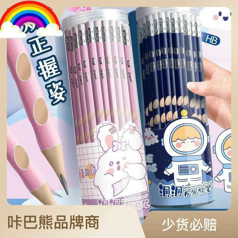 Hộp 50 chiếc bút chì định vị HB.