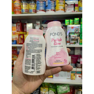 Phấn Phủ Siêu Mịn Pond Pinkish Glow Translucent Powder 50g