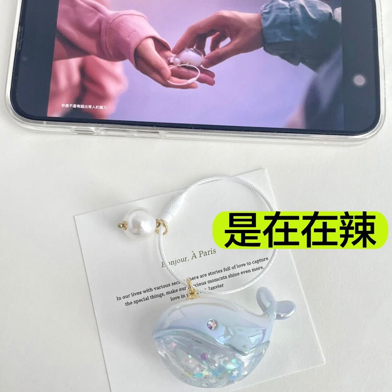 Vòng tay cá heo của Tô Tại Tại