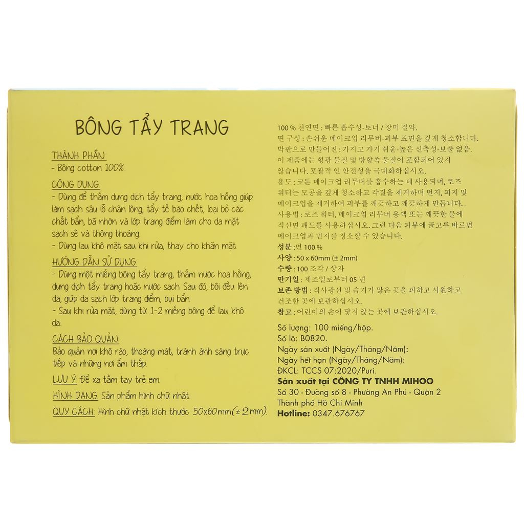Bông tẩy trang Puri hộp 100 miếng  - Hàng Chính Hãng