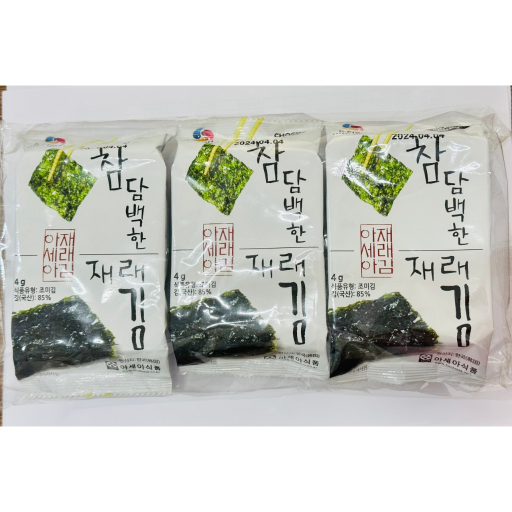 Lốc 9 gói rong biển ăn liền Hàn Quốc vị truyền thống Olive