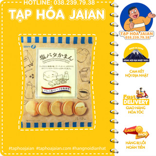 Bánh Quy Bơ Mặn Với Kem Phô Mai Takara 114g - Hàng Nội Địa Nhật 100%