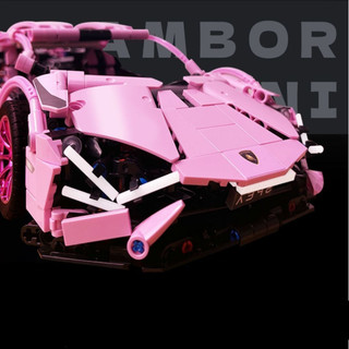 LEGO Lamborghini hồng cá tính 1280 con